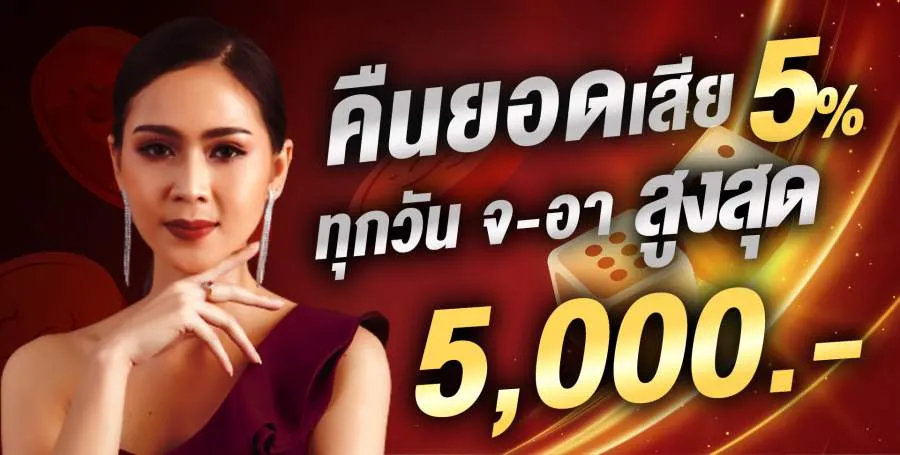 gambit777-โปรโมชั่น