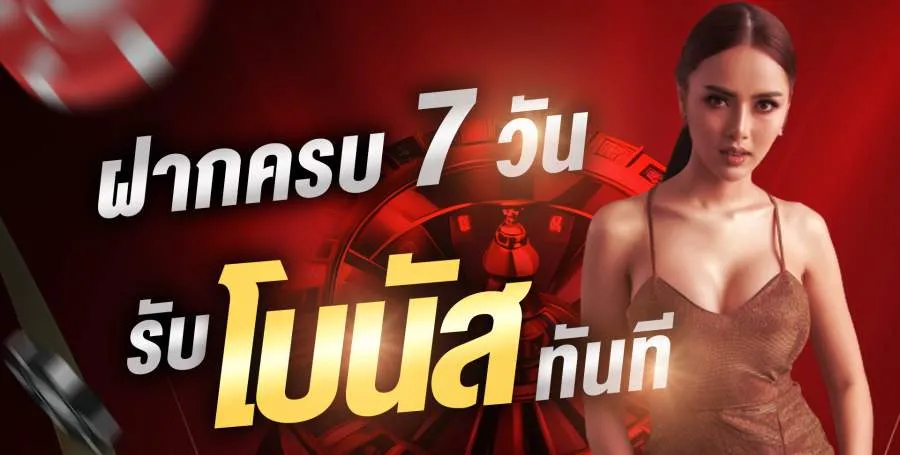 สล็อต-777-pg-เว็บตรง
